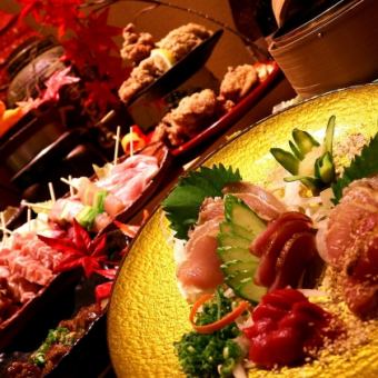[Torifuku Year-End Party Feast Course] Enjoy everything! Enjoy fish and chicken! 10 dishes + 2 hours of all-you-can-drink for 5,500 yen