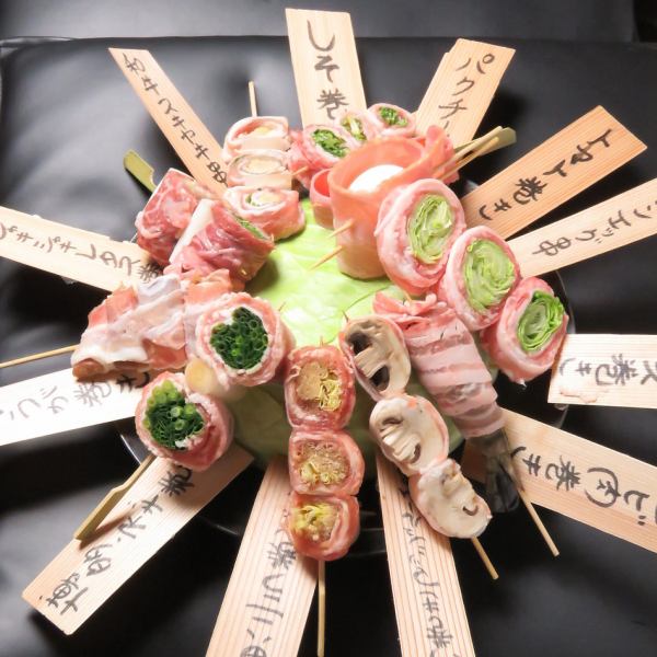 Hakata specialty! Vegetable-wrapped skewers course and hand-made one by one every day [Hakata unusual skewers] 180 yen ~
