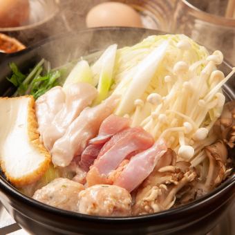 ★No need to share★ Extremely delicious and rich white water mizutaki! Enjoy hot pot for one person!