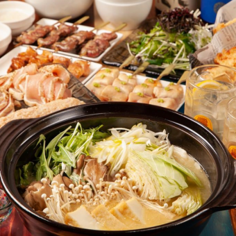 ★One-person hotpot is perfect for infectious disease prevention, no need to share!★2 hours of all-you-can-drink included 10 dishes 5,000 yen ⇒ 4,500 yen (excluding tax)