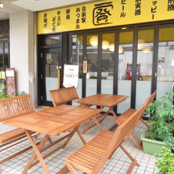 It is a terrace seat.There is a smoking space at the store.You can also bring your pet with you.