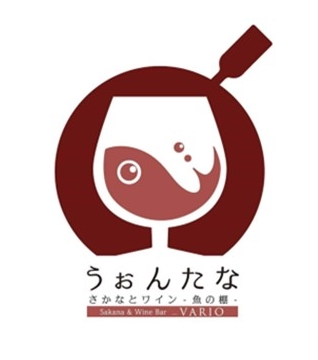【團體預約時推薦這裡！】聯營店 “Sakanato Wine Untana -VARIO-”