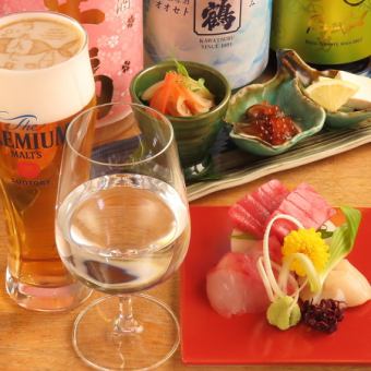 【超值「午餐飲料B套餐」】生魚片3件+清酒前菜3件+飲料2件（生啤酒和清酒都可以！）1,958日元