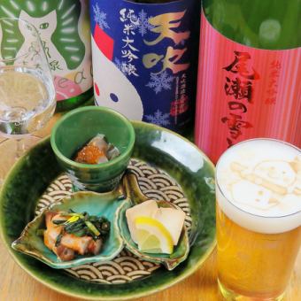 【超值「午餐飲料A套餐」】3份酒精開胃菜+2份飲料（生啤酒和清酒都可以！）1,480日元