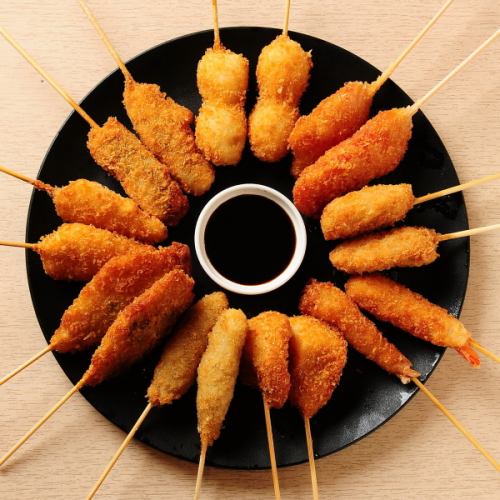 【串カツ食べ放題コース】串カツ含む人気メニュー70品以上食べ飲み放題！3980円（税込）