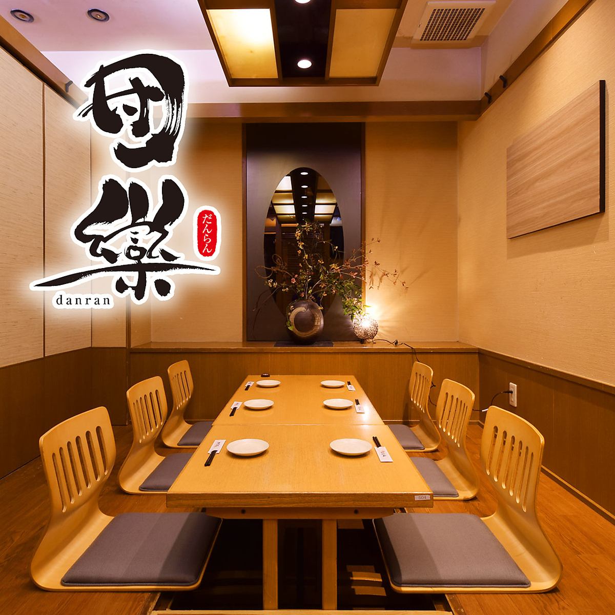 個室完備/焼き鳥・野菜巻き串＆海鮮を個室でご堪能…/安城駅徒歩1分/コース4,000円～