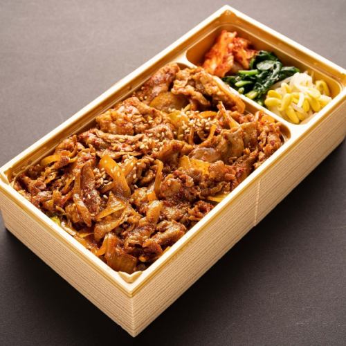 旨辛焼きしゃぶカルビ弁当　