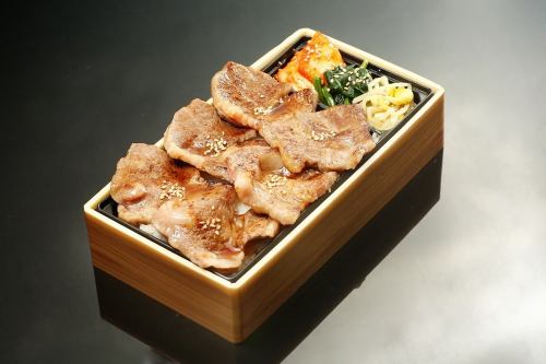 神戸牛上カルビ弁当