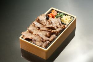 牛塩タン弁当
