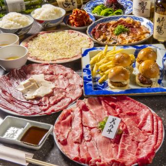 【120分飲み放題付】白米、キムチなどの無限注文OK！A5ランク花乃牛を堪能『暴飲暴食』コース