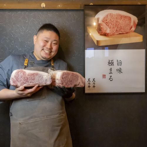 ブランド牛「花乃牛」や「吉備芳醇牛」をお届け