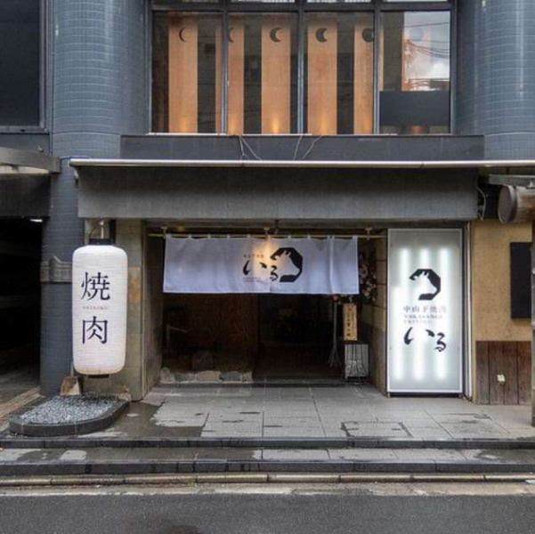 店内には2つのフロアがあり、各フロア貸切が可能です。1フロアは40～60名様まで、もう1フロアは40～48名様まででご利用いただけます。大規模な会社の宴会、同窓会などのご利用にも最適！インバウンドのお客様の受け入れ実績もございますので、お気軽にご相談ください◎