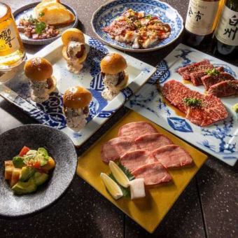【120分飲み放題付】4名様～OK！A5花乃牛やホルモンなど自慢のお肉満載「宴会コース」 6,000円
