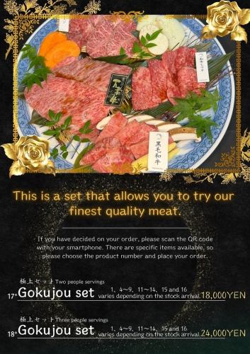 【海外のお客様に！】豪華なお肉を集めたセットもございます