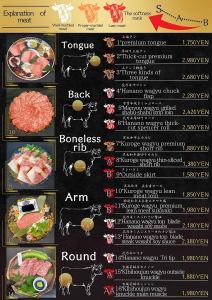 海外の方向けのメニューもございます