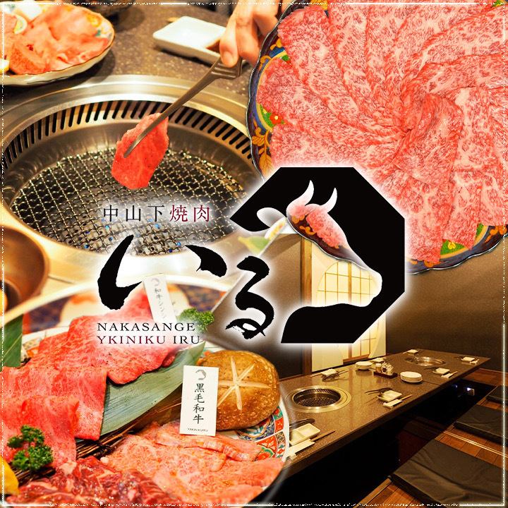 厳選部位のお肉を堪能！焼肉から創作料理まで、どれも絶品◎コースもあります
