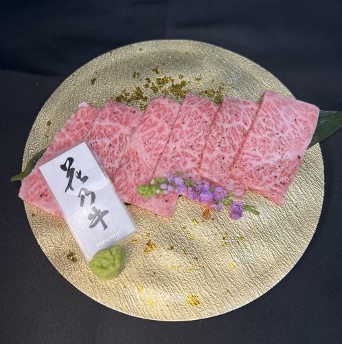 花乃牛　ザブトン