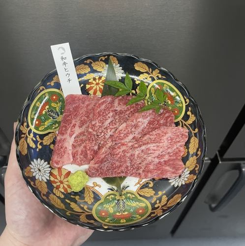 花乃牛　ヒウチ