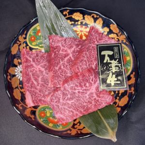 万葉牛上カルビ