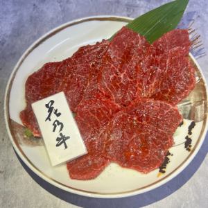 吉備芳醇牛　カメノコ