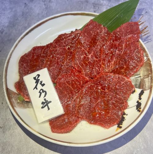 吉備芳醇牛　カメノコ