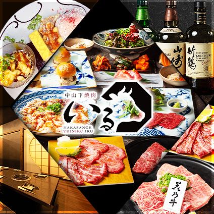 厳選部位のお肉を堪能！焼肉から創作料理まで、どれも絶品◎コースもあります