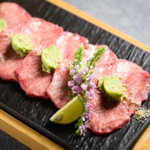 Wasabi tongue