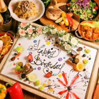 5000円【ディナーアニバーサリーコース】豪華デザートフレームアートでサプライズ