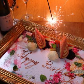 【Premiumアニバーサリーコース】匠味豚のグリルや選べるパスタ等10品《2時間飲み放題付き》