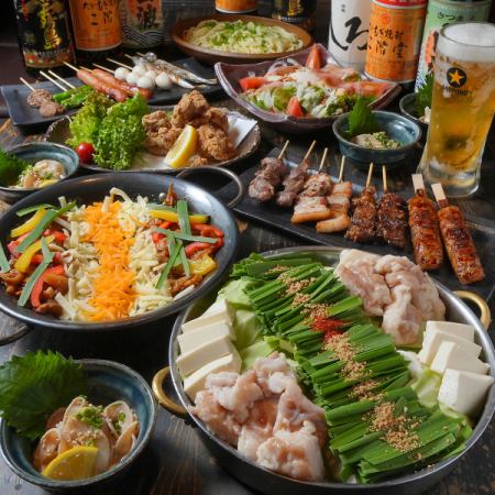 【120分飲み放題付き】絶品！九州料理がてんこ盛りな品揃え♪全8品もつ鍋コース5,000円(税込)