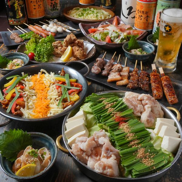 【150分飲み放題付き】絶品！九州料理がてんこ盛りな品揃え♪全8品もつ鍋コース5,500円(税込)
