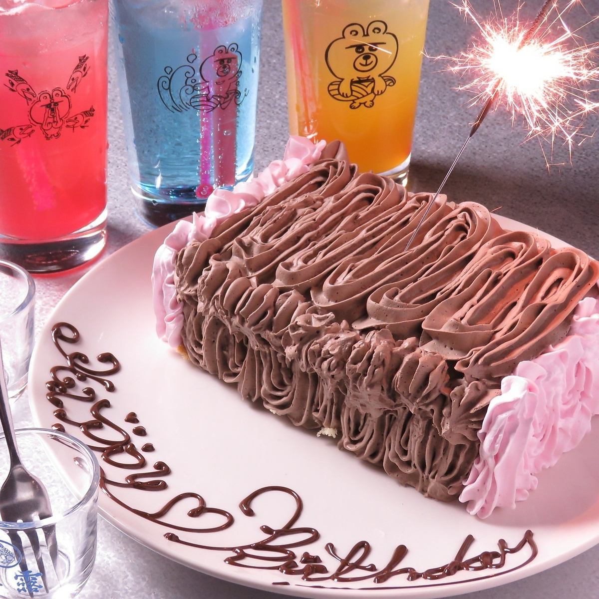 我們會為您準備一份驚喜蛋糕拼盤！