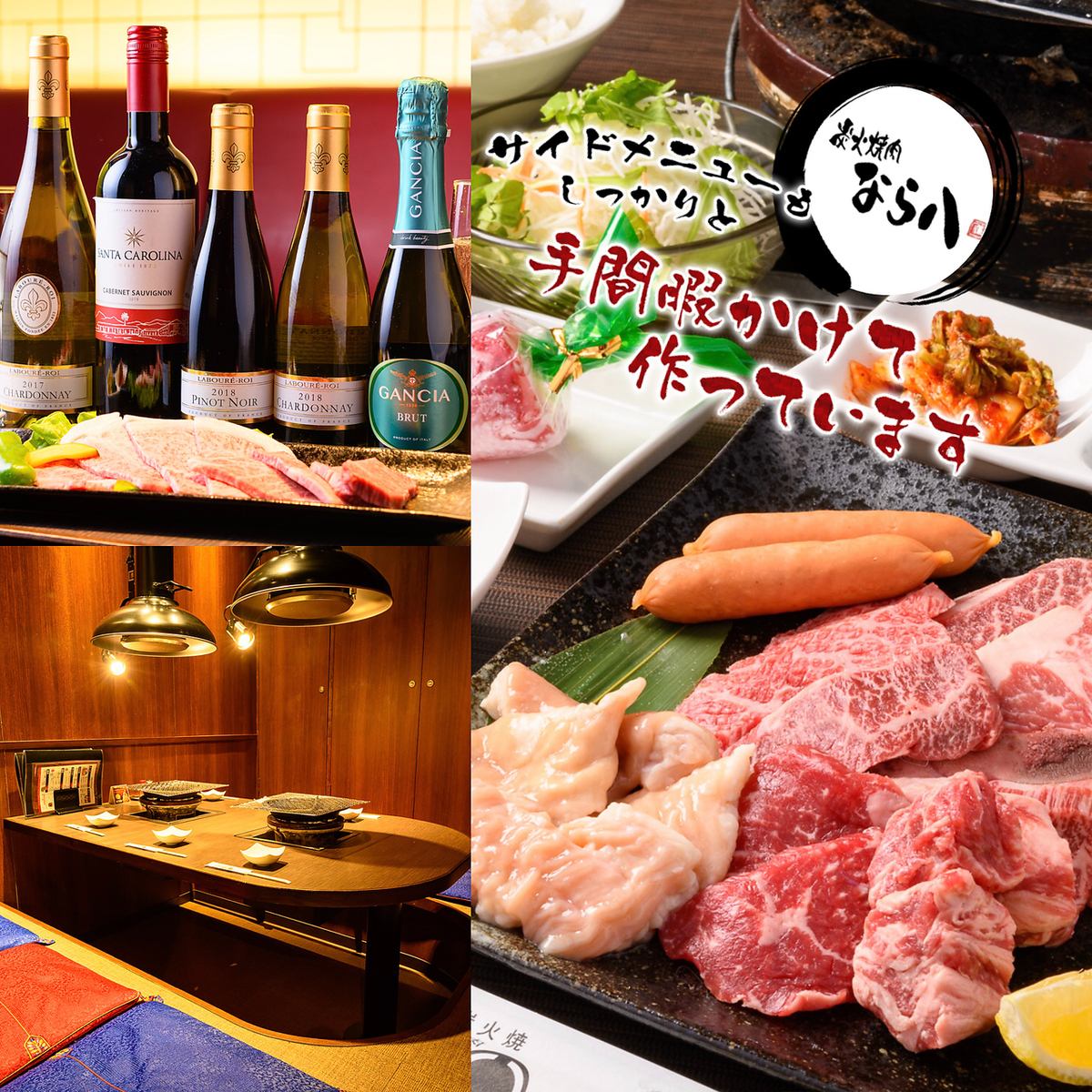 We accept large and small banquets! Please feel free to contact us ♪ A shop where you can enjoy domestic beef