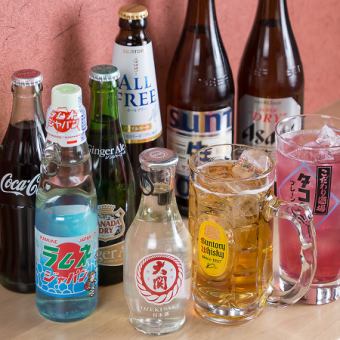 For those who want to enjoy alcohol! All-you-can-drink for 90 minutes for 2,200 yen (tax included) [Food must be ordered separately]