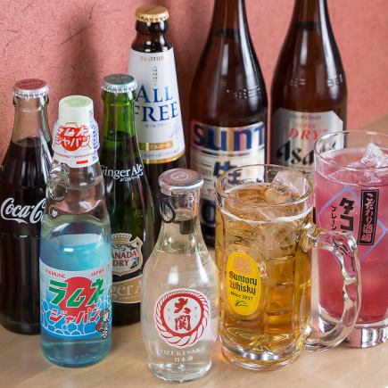 For those who want to enjoy alcohol! All-you-can-drink for 90 minutes for 2,200 yen (tax included)