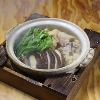 Sake Steamed Kanmuri Chicken