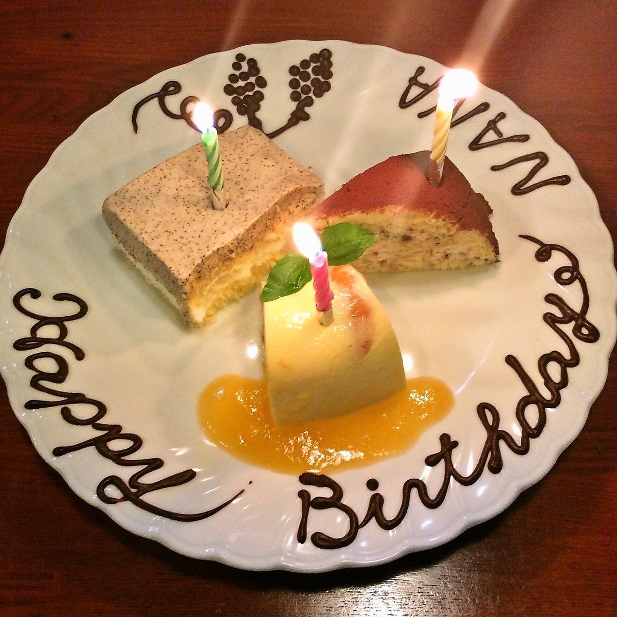 For celebrations, we will prepare a dessert plate with your name ♪
