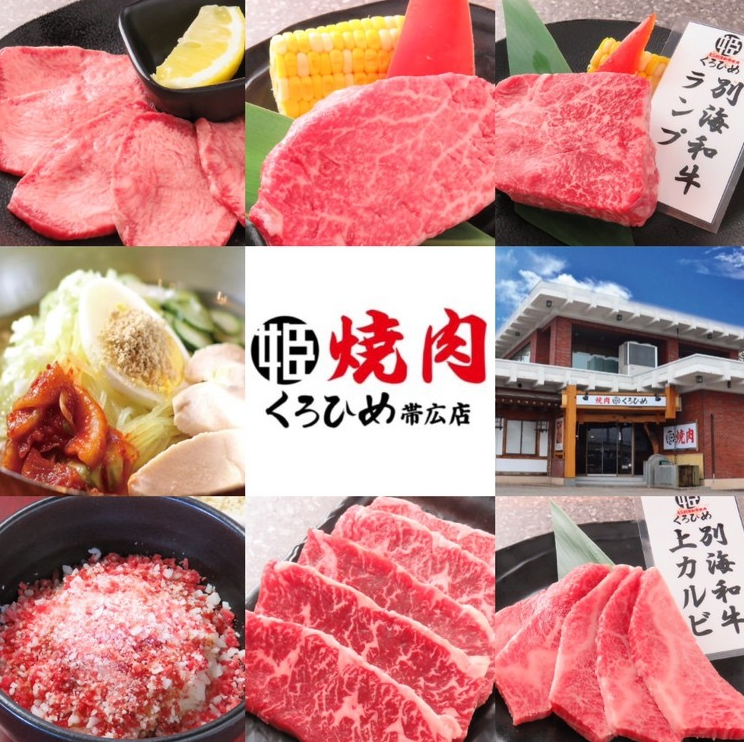 You can enjoy our proud wagyu beef yakiniku at a reasonable price!