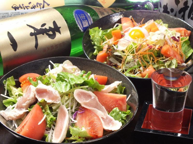 Seasonal salad ☆