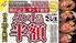 焼肉こじま離れ 大阪江坂