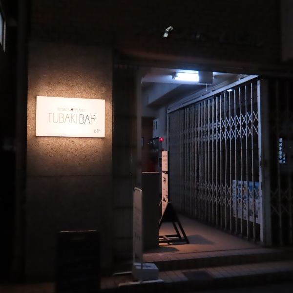 【WHISKY PLANET 椿 BAR】はカウンター12席のウィスキーバーです！落ち着きのある雰囲気と上品なサービスが魅力の大人達が集うシーンに最適♪一歩足を踏み入れれば日常の喧騒から解放される、まさに大人の隠れ家☆接待にもオススメですが2次会でゆったり飲みなおすのもオススメです！是非特別な時間をお過ごしください♪