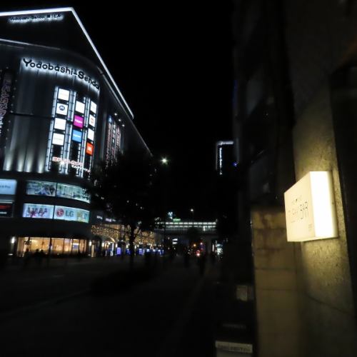 A hideaway for adults near the station