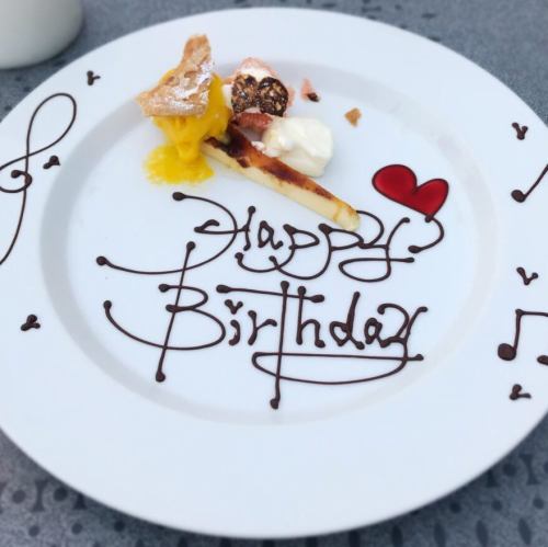 1組様限定!アニバーサリーサプライズプラン