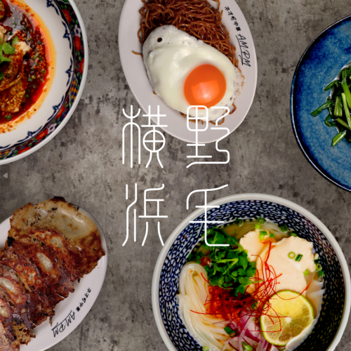 Authentic Chinese food in Noge, Yokohama
