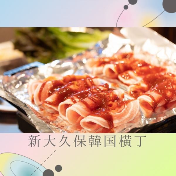 冷凍サムギョプサル（1人前）