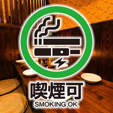 【川崎駅徒歩1分】感染症対策済◎完全個室席を完備しております。2名様~最大100名様までご利用可能★少人数様でのデート、誕生日、接待から会社宴会、忘年会、新年会など様々なシーンに幅広くご利用可能になっています◎ゆったりと時間を忘れ充実したお時間をお過ごし下さい。