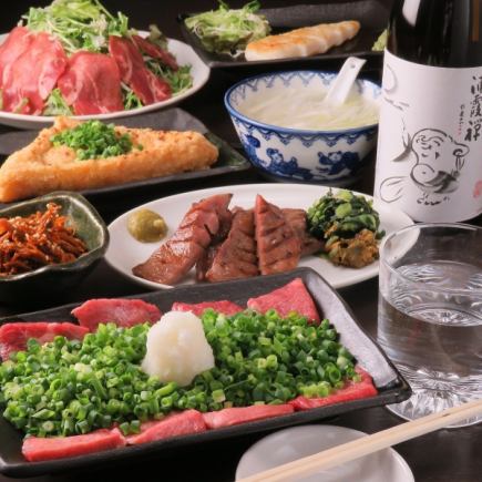 『牛タンプレミアムコース』魂の牛タン料理が全品食べ放題!【3時間飲み放題付/29品/4000円】