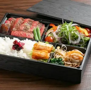 謹製 特選ステーキ弁当