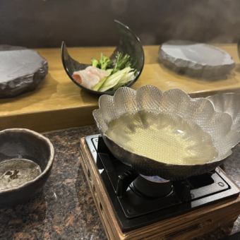 Akatsuki Course