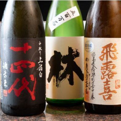 ◆季節で変わる飲み放題◆10種類の日本酒を堪能♪